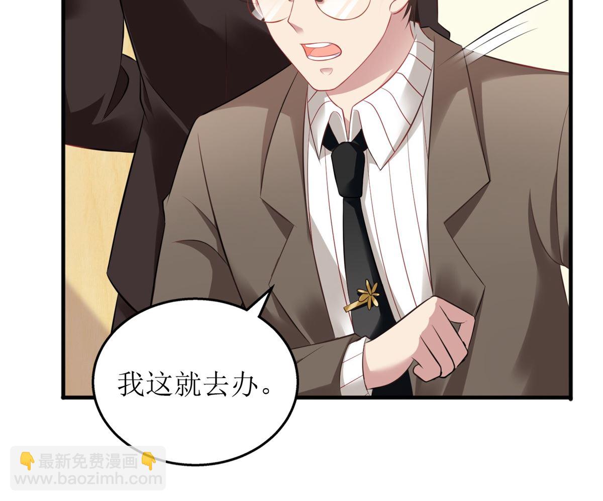 第295话 引蛇出洞(1/2)-第296话