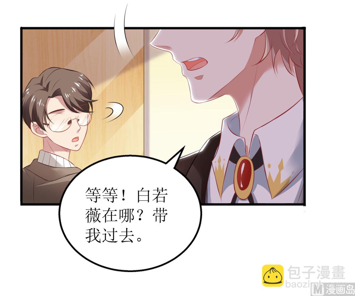 第295话 引蛇出洞(1/2)-第296话