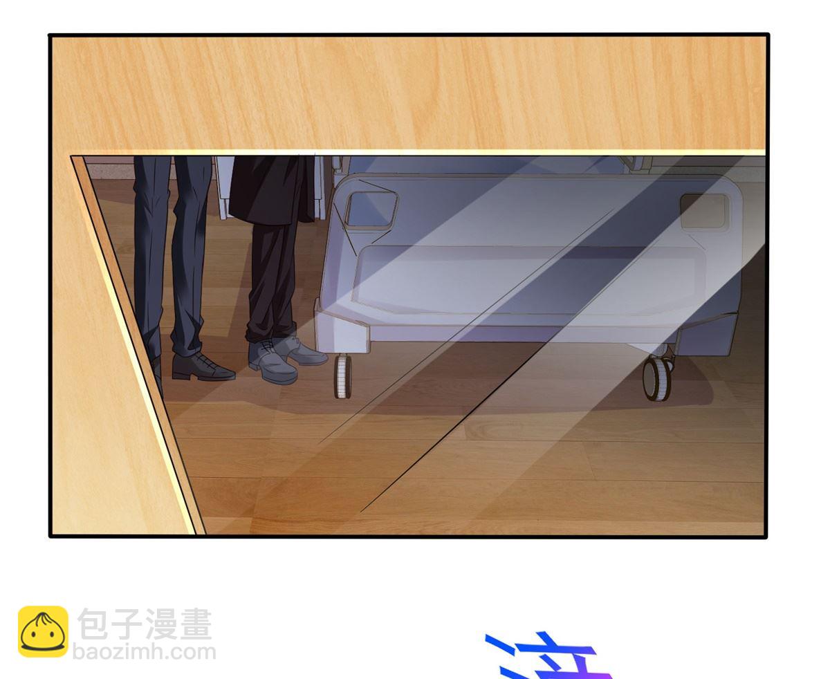第295话 引蛇出洞(1/2)-第296话