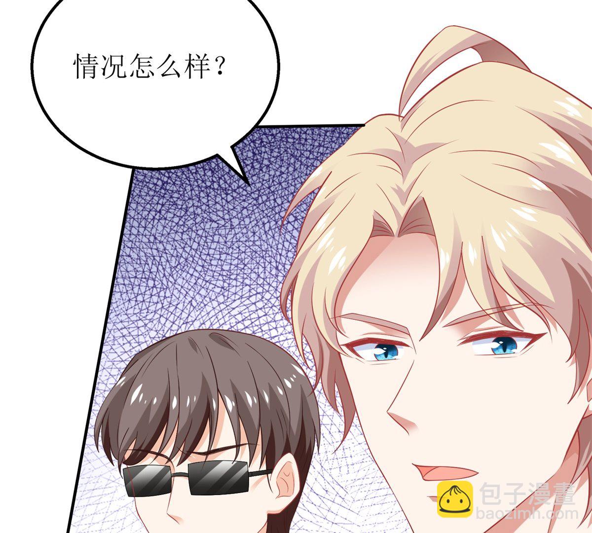 第295话 引蛇出洞(1/2)-第296话