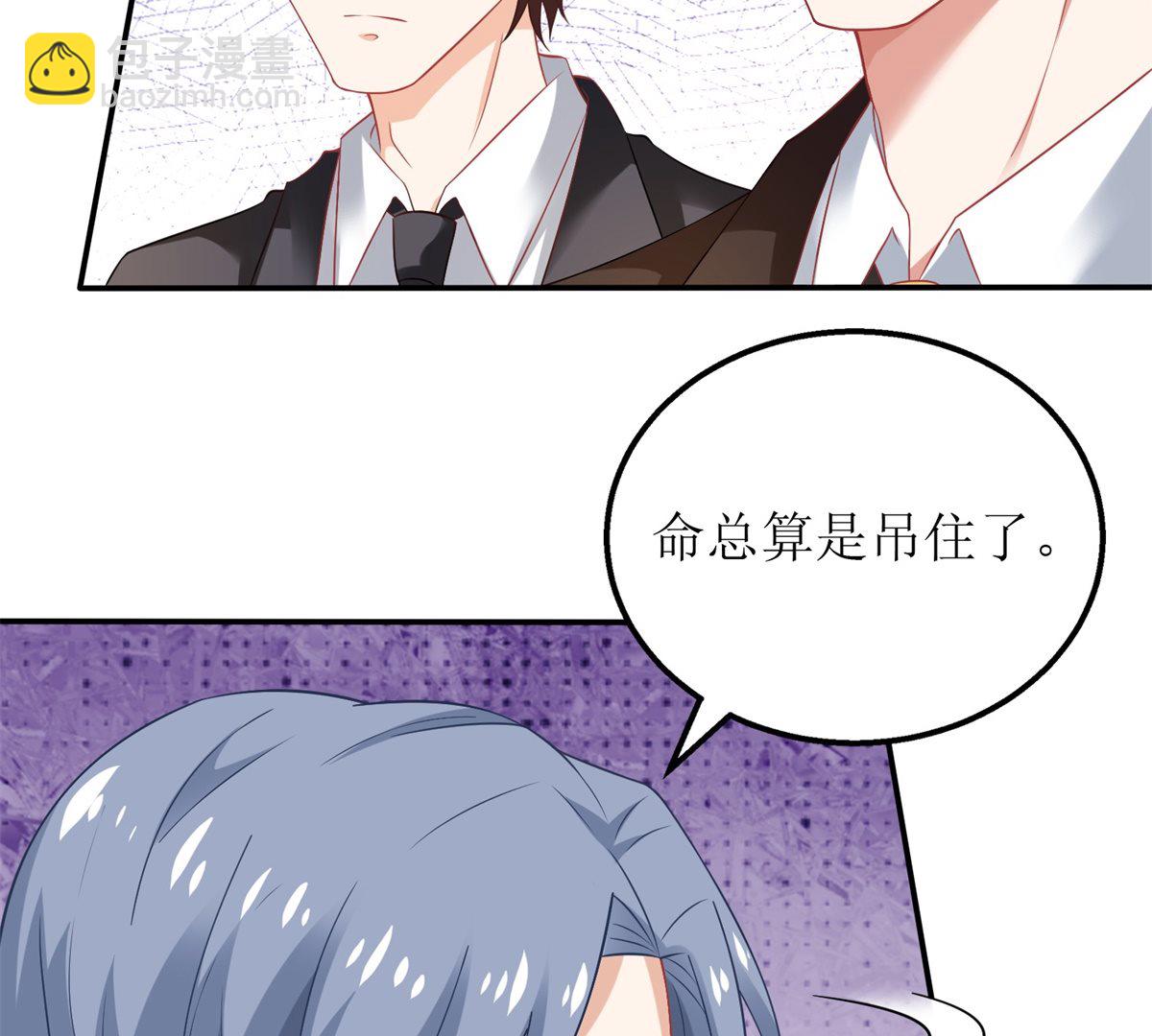 第295话 引蛇出洞(1/2)-第296话