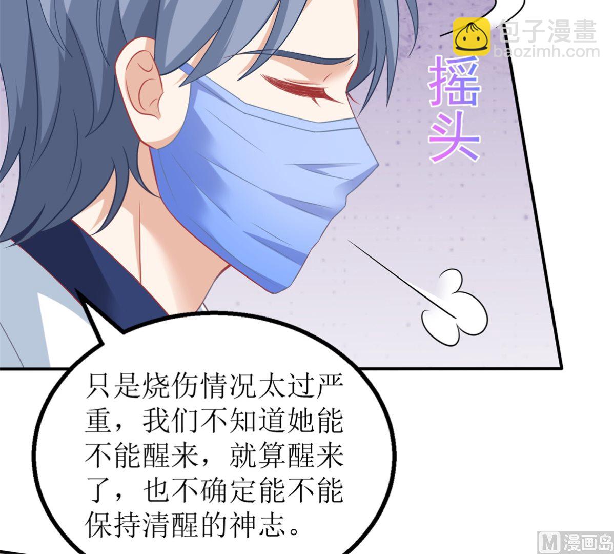 第295话 引蛇出洞(1/2)-第296话