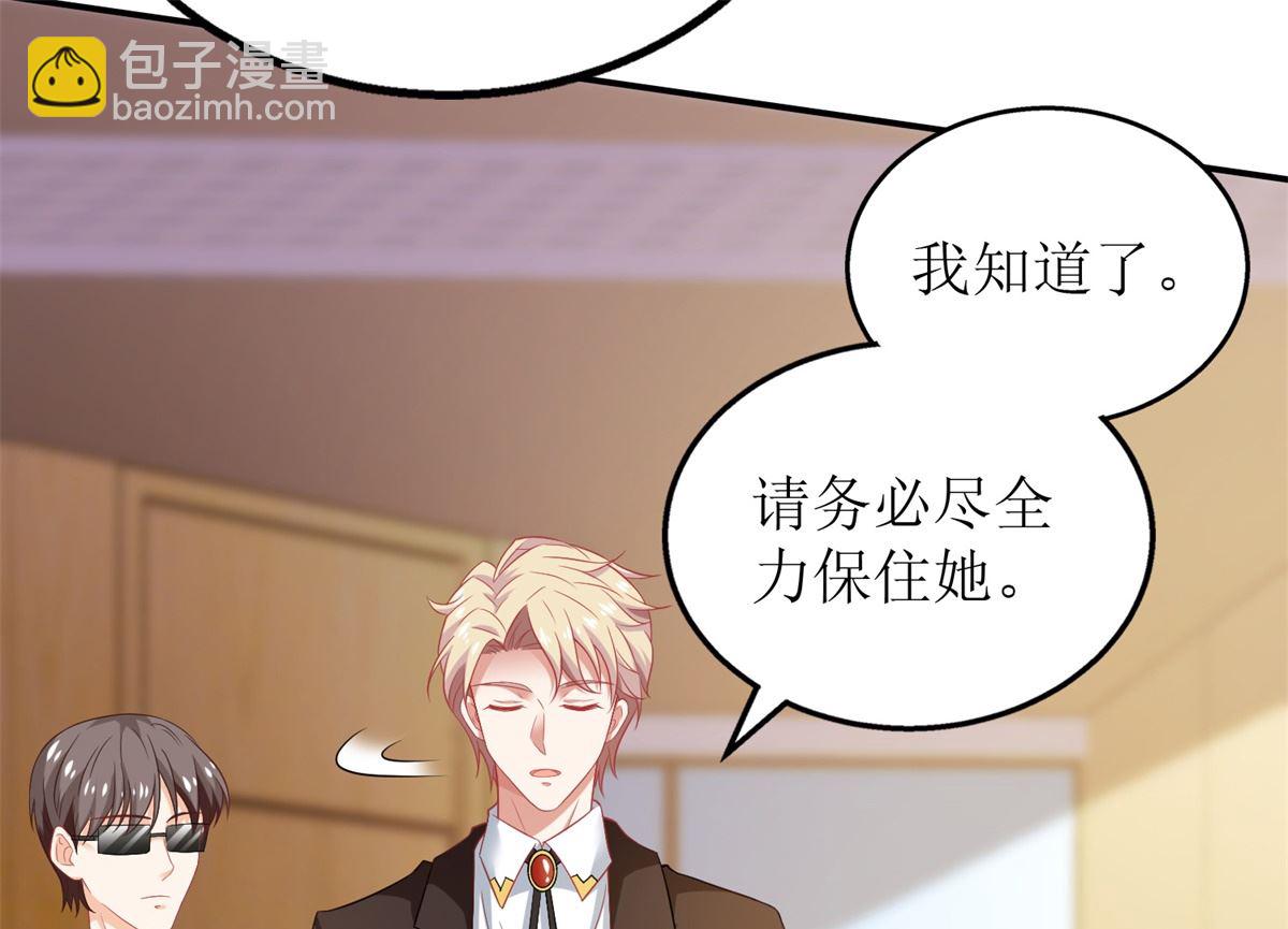 第295话 引蛇出洞(1/2)-第296话