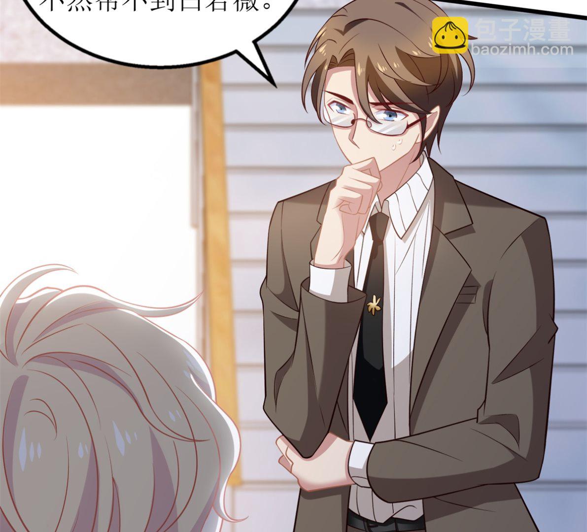 第295话 引蛇出洞(1/2)-第296话