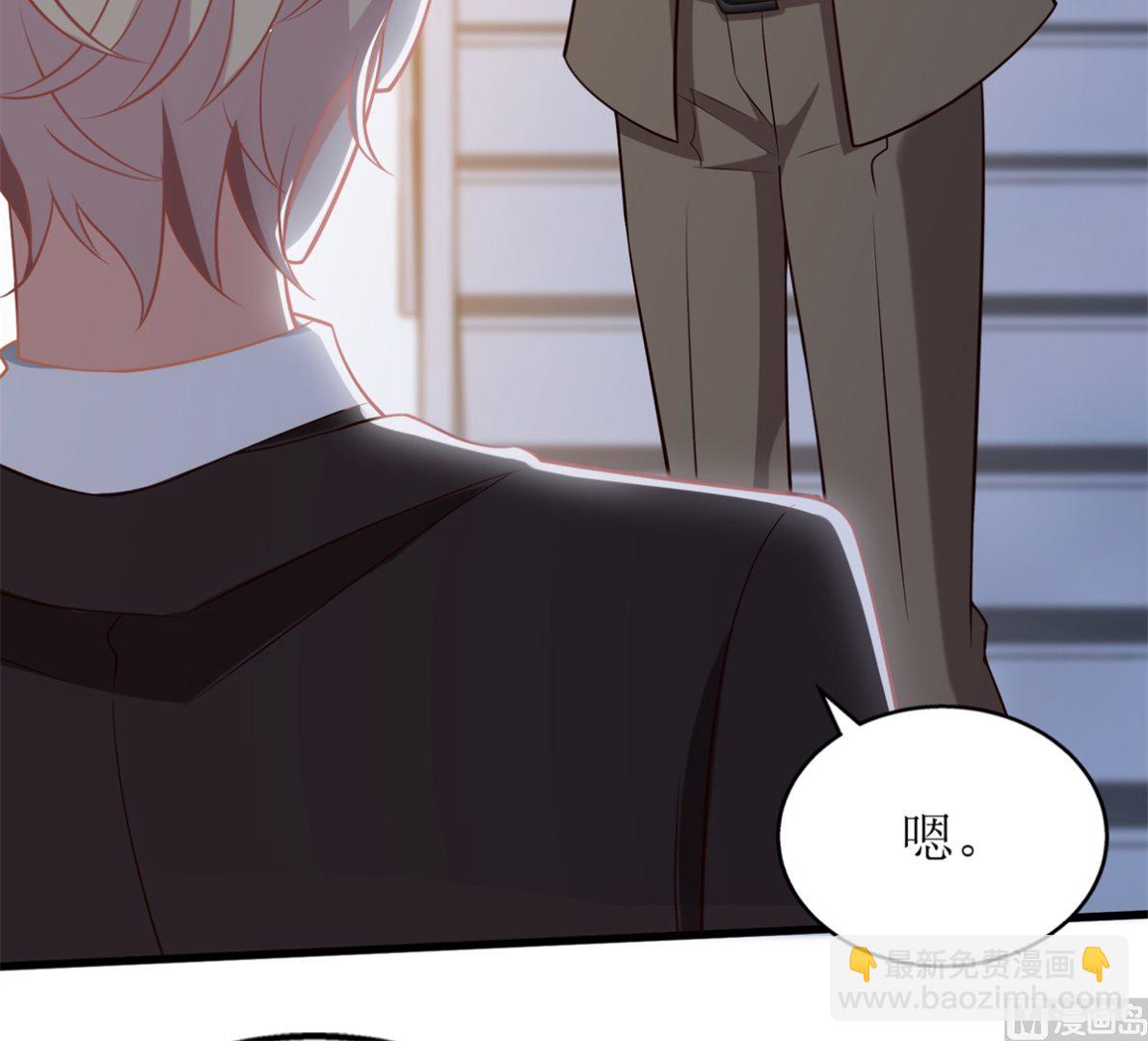 第295话 引蛇出洞(1/2)-第296话