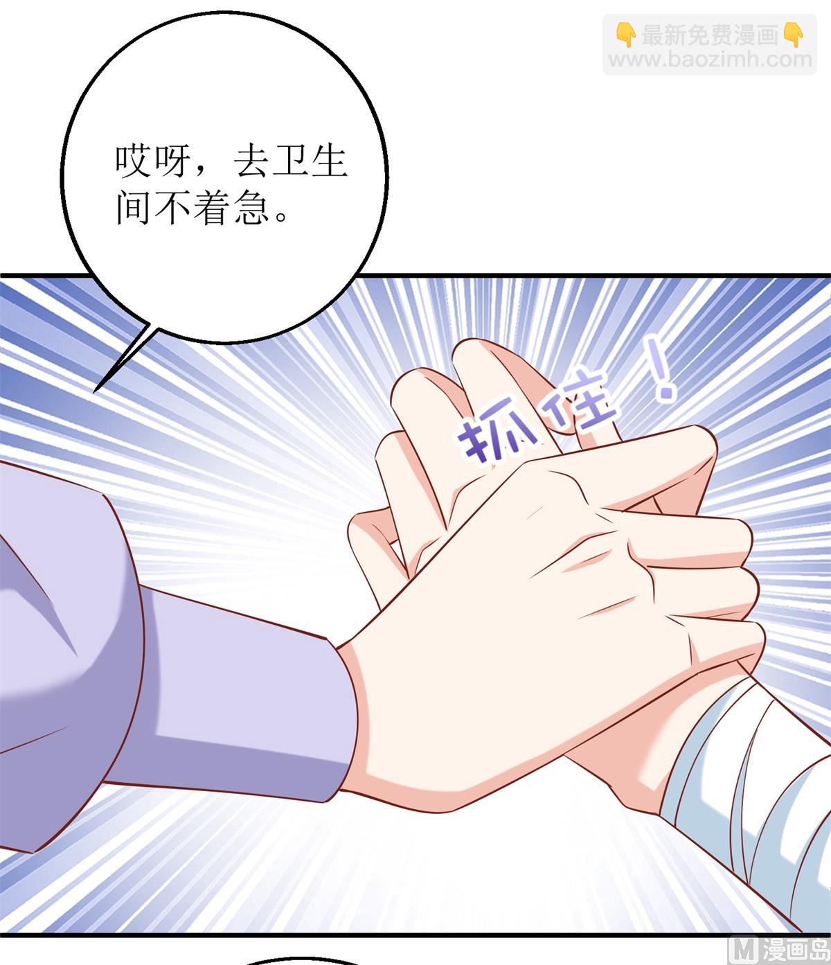第297话 茶言茶语-第298话