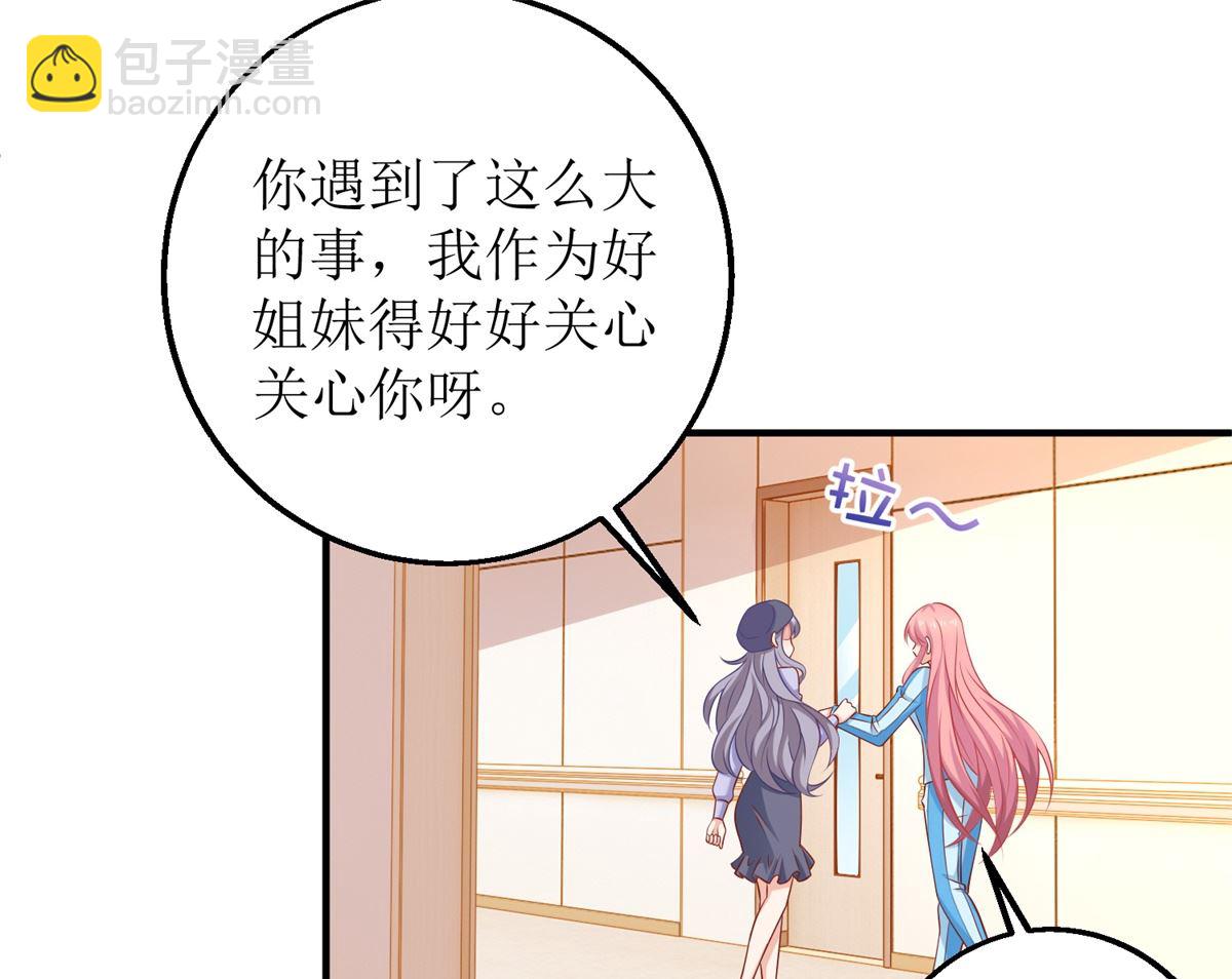 第297话 茶言茶语-第298话
