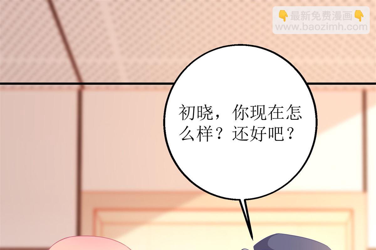 第297话 茶言茶语-第298话