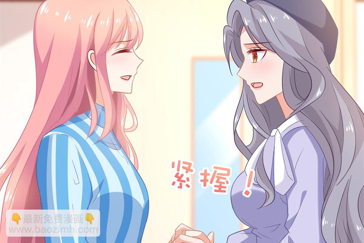 第297话 茶言茶语-第298话