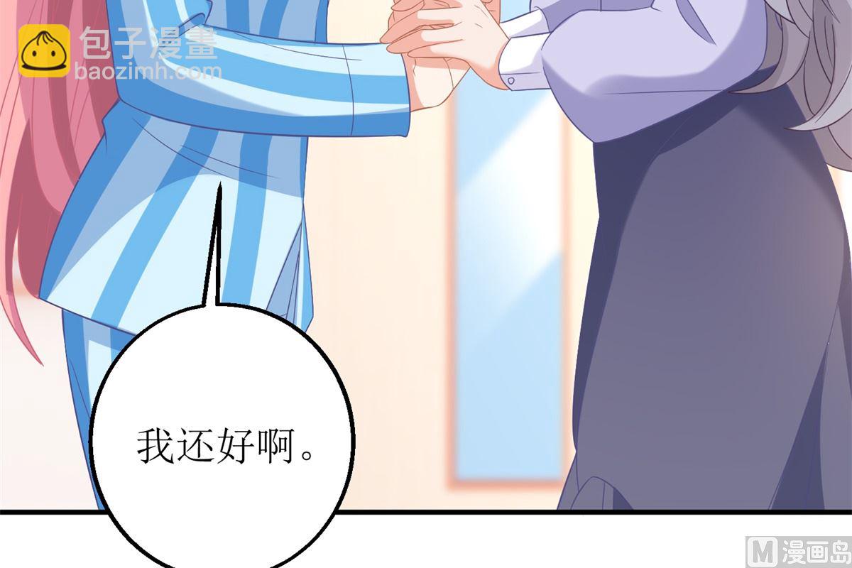 第297话 茶言茶语-第298话