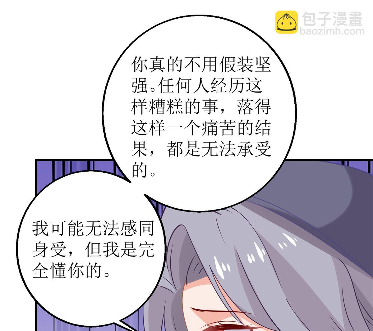 第297话 茶言茶语-第298话
