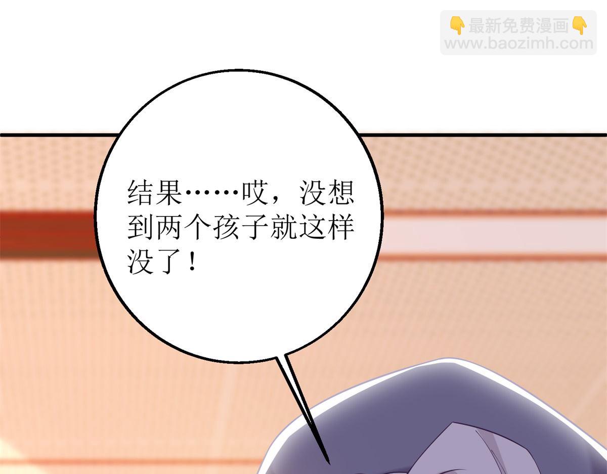 第297话 茶言茶语-第298话