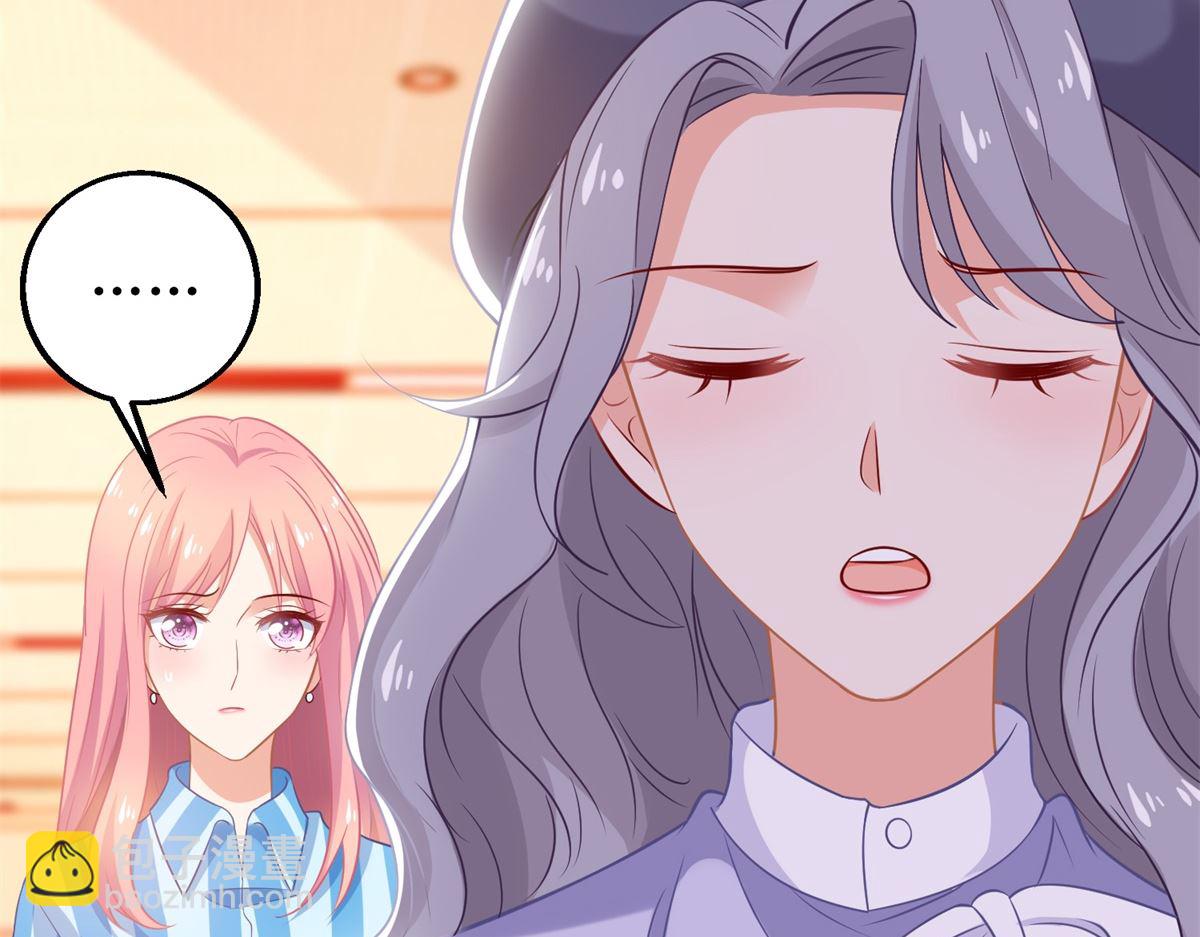 第297话 茶言茶语-第298话