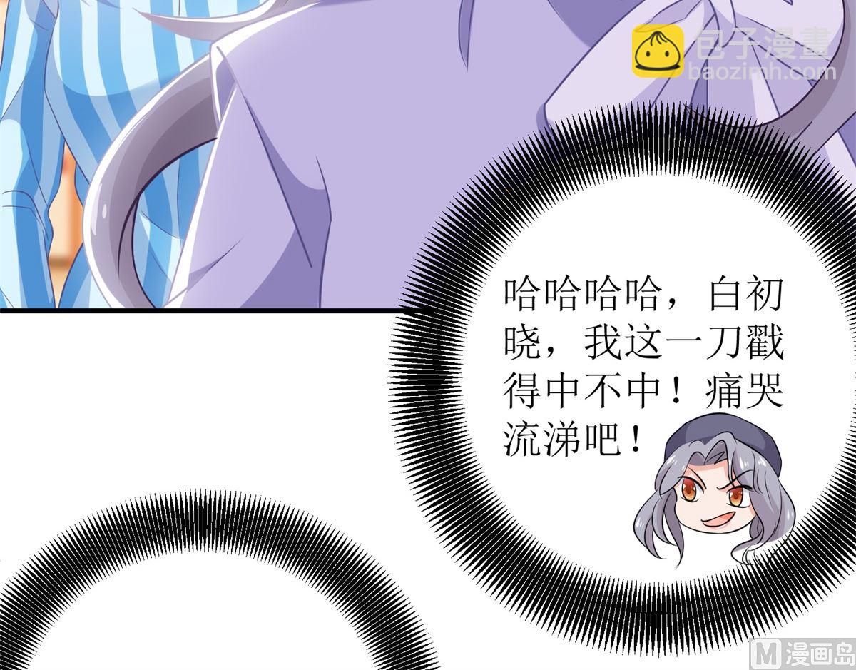 第297话 茶言茶语-第298话
