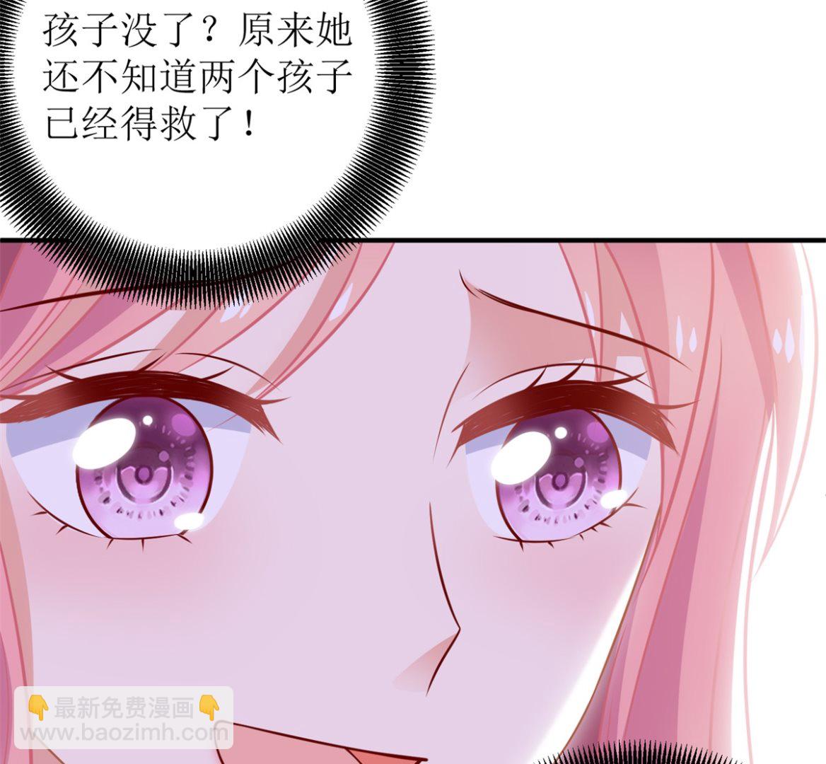 第297话 茶言茶语-第298话