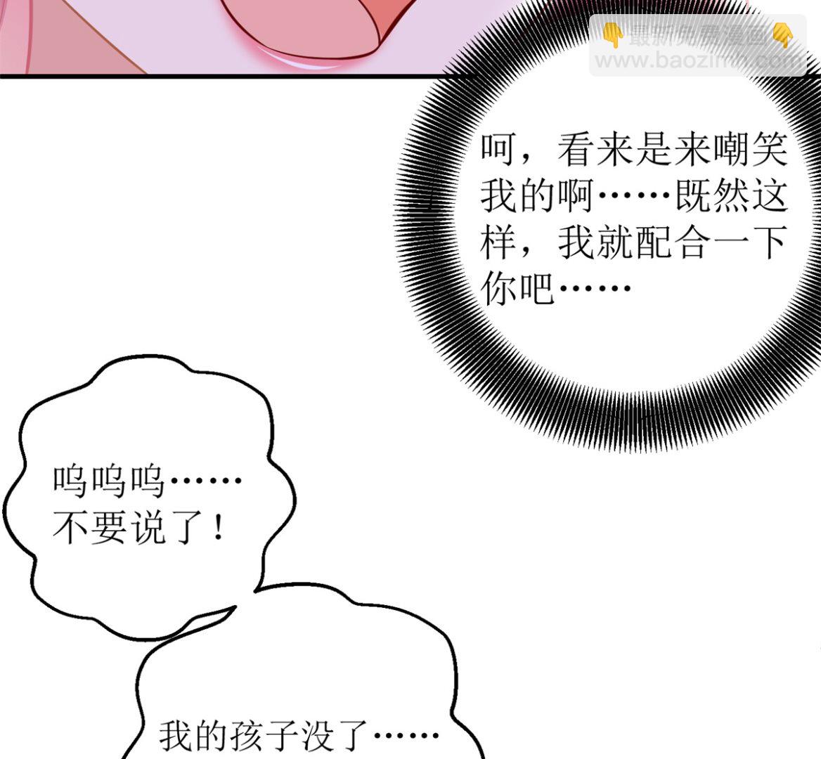 第297话 茶言茶语-第298话