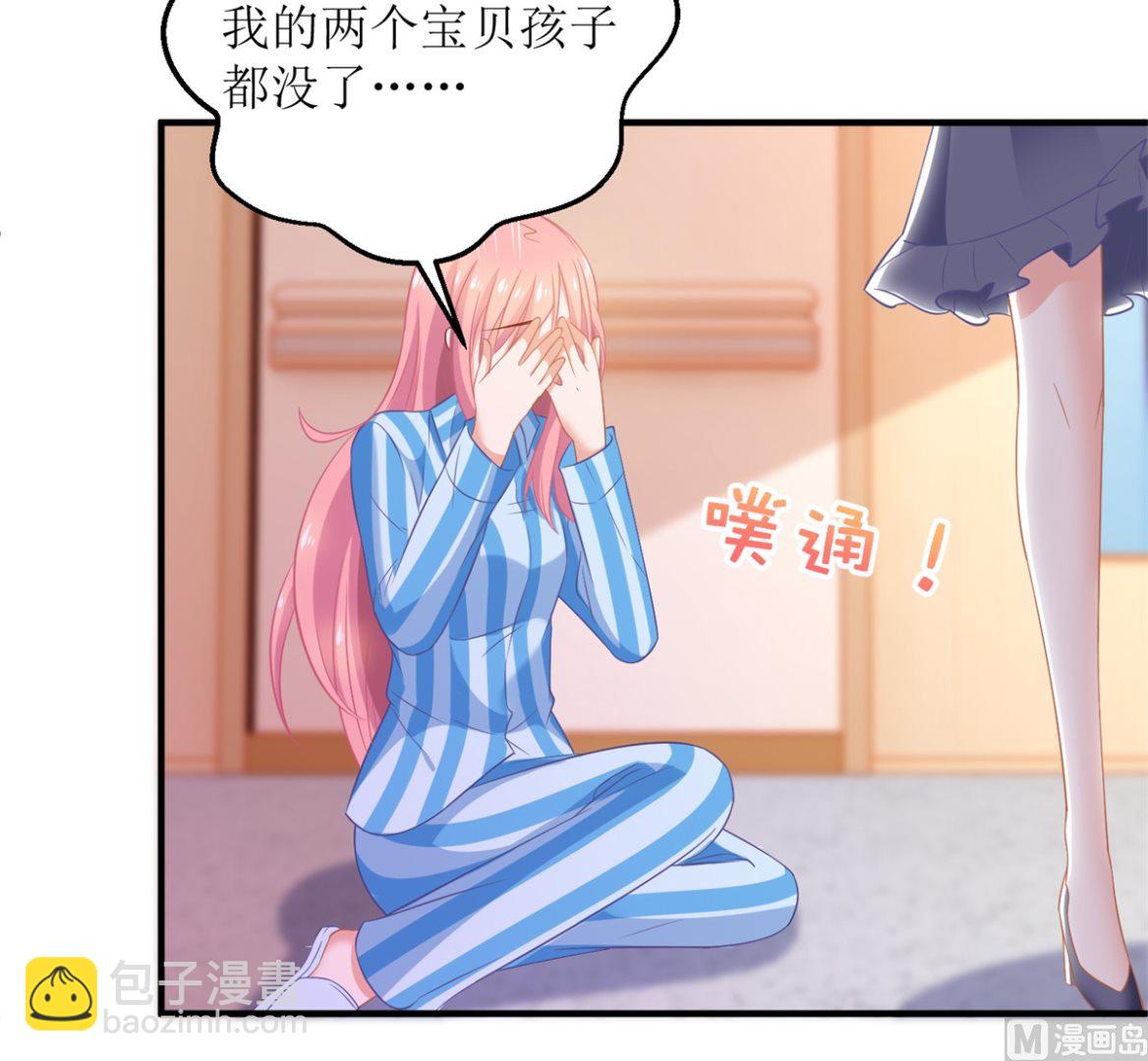 第297话 茶言茶语-第298话