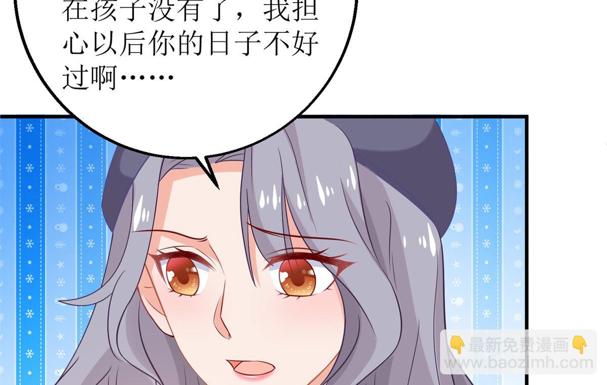 第297话 茶言茶语-第298话