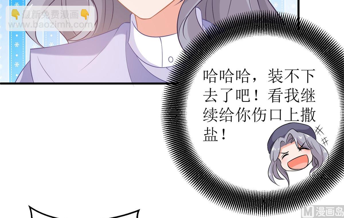 第297话 茶言茶语-第298话