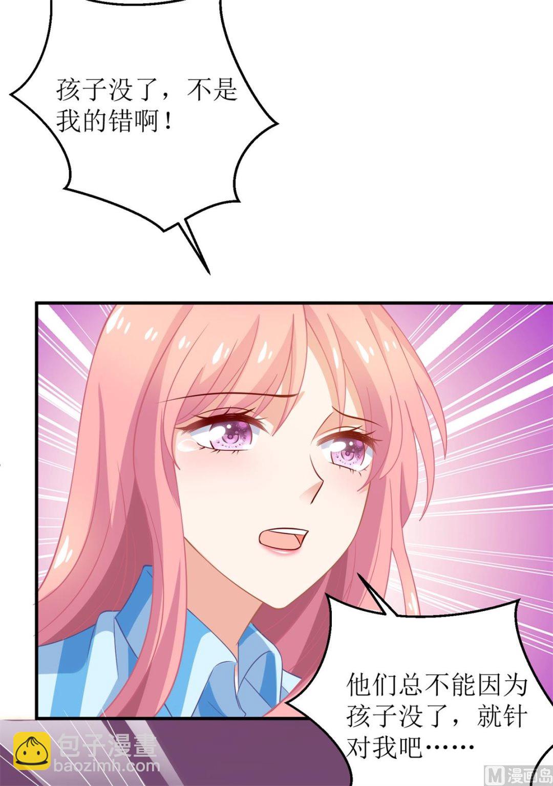 第297话 茶言茶语-第298话