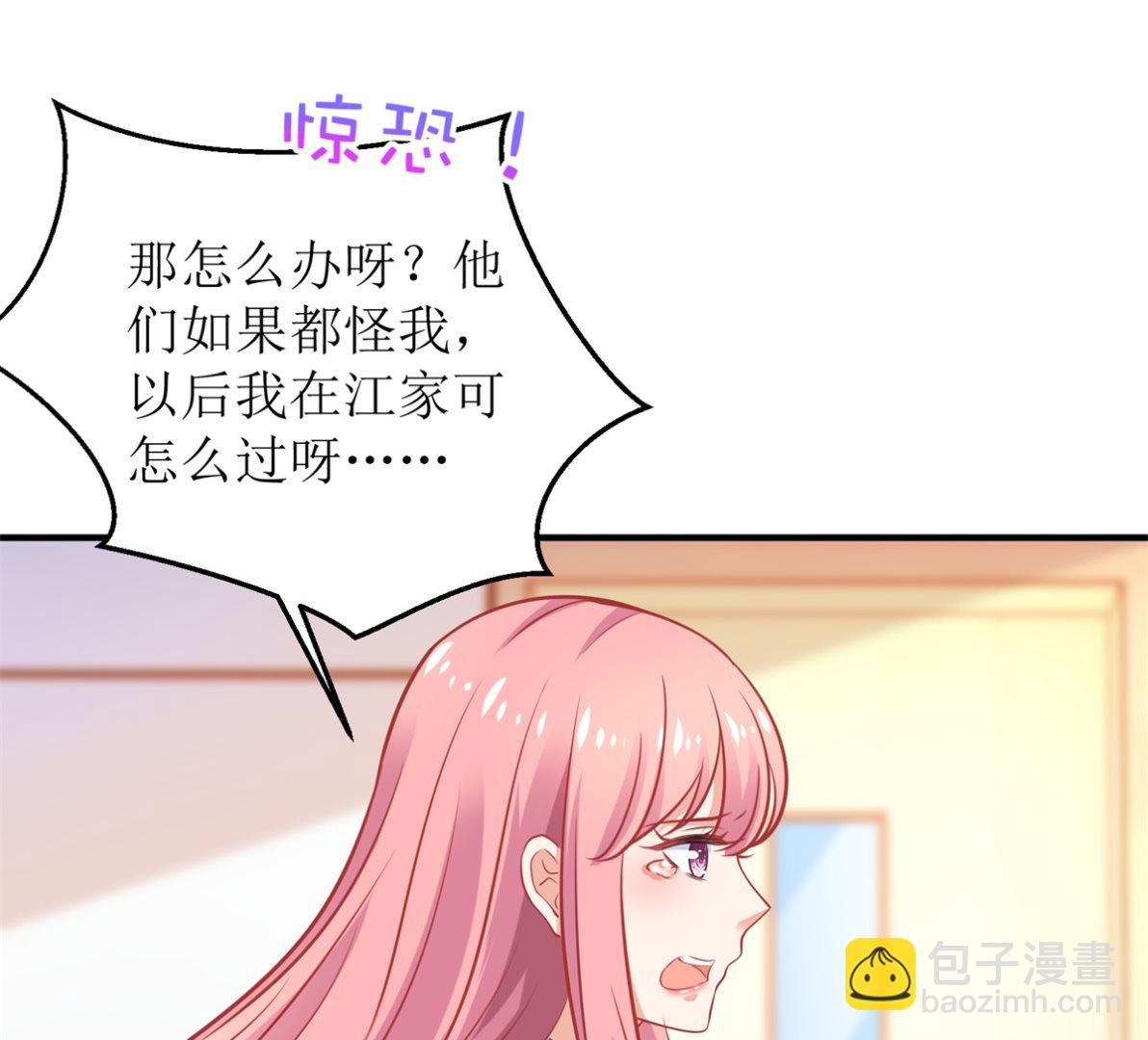 第297话 茶言茶语-第298话
