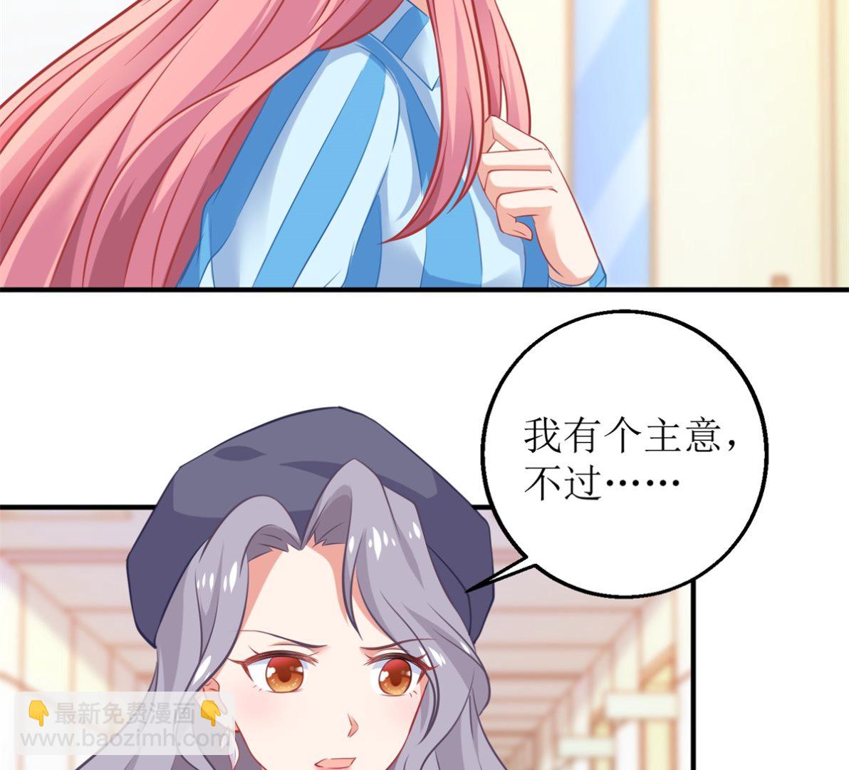 第297话 茶言茶语-第298话