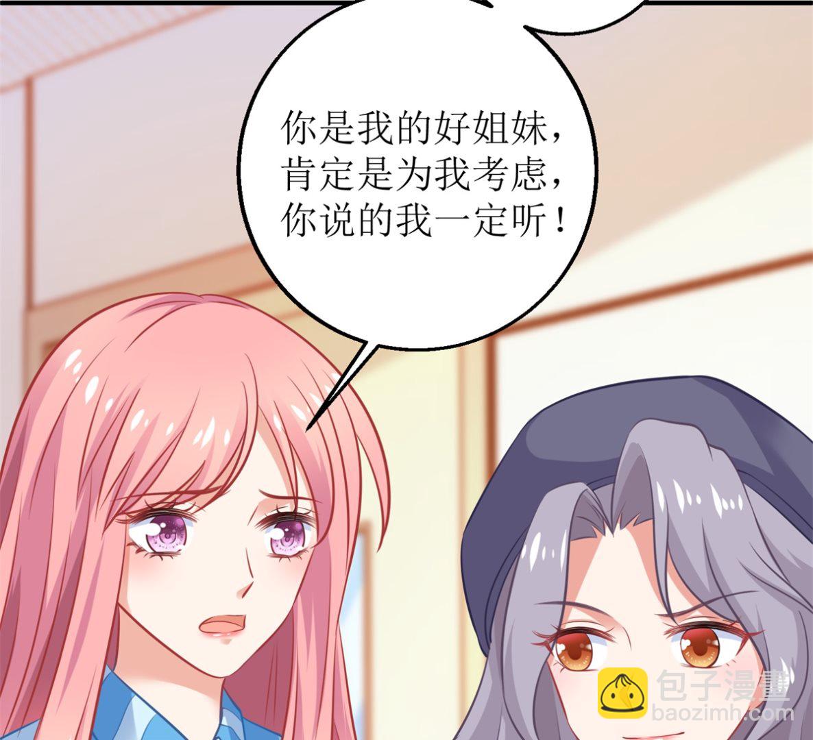 第297话 茶言茶语-第298话