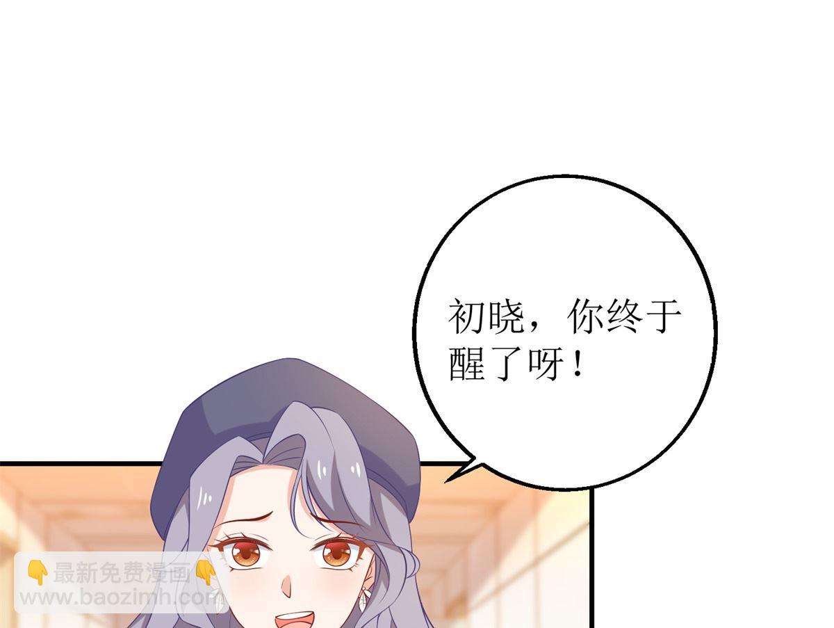 第297话 茶言茶语-第298话