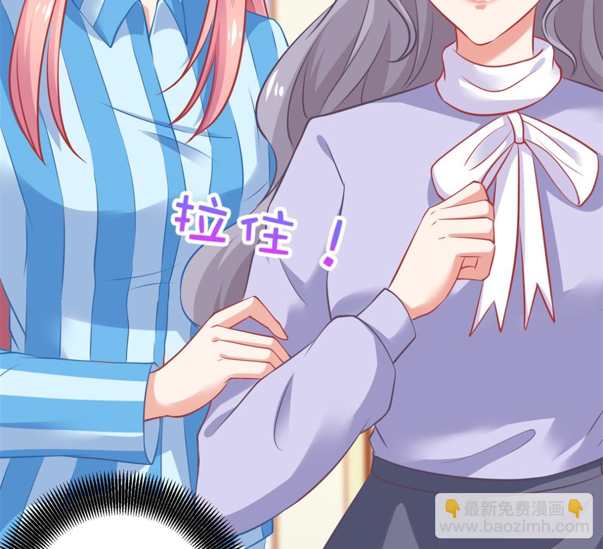 第297话 茶言茶语-第298话