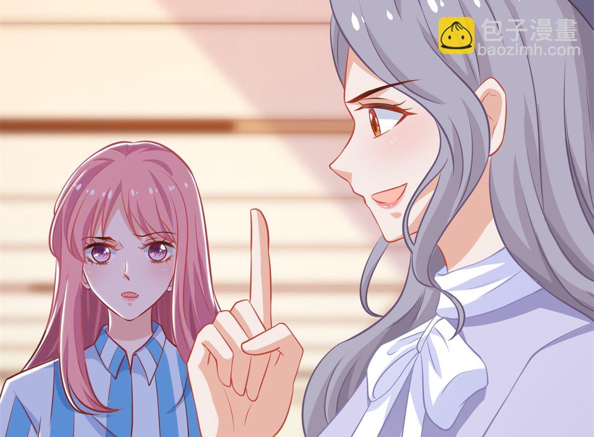 第297话 茶言茶语-第298话