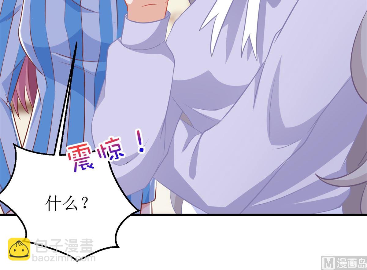 第297话 茶言茶语-第298话