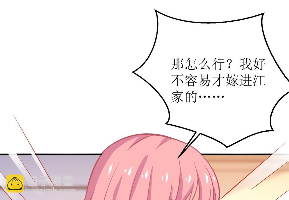第297话 茶言茶语-第298话