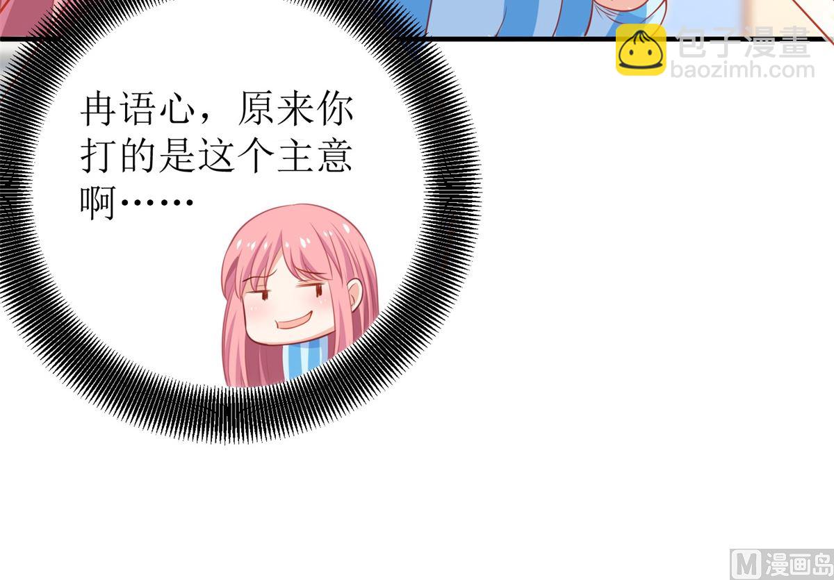 第297话 茶言茶语-第298话