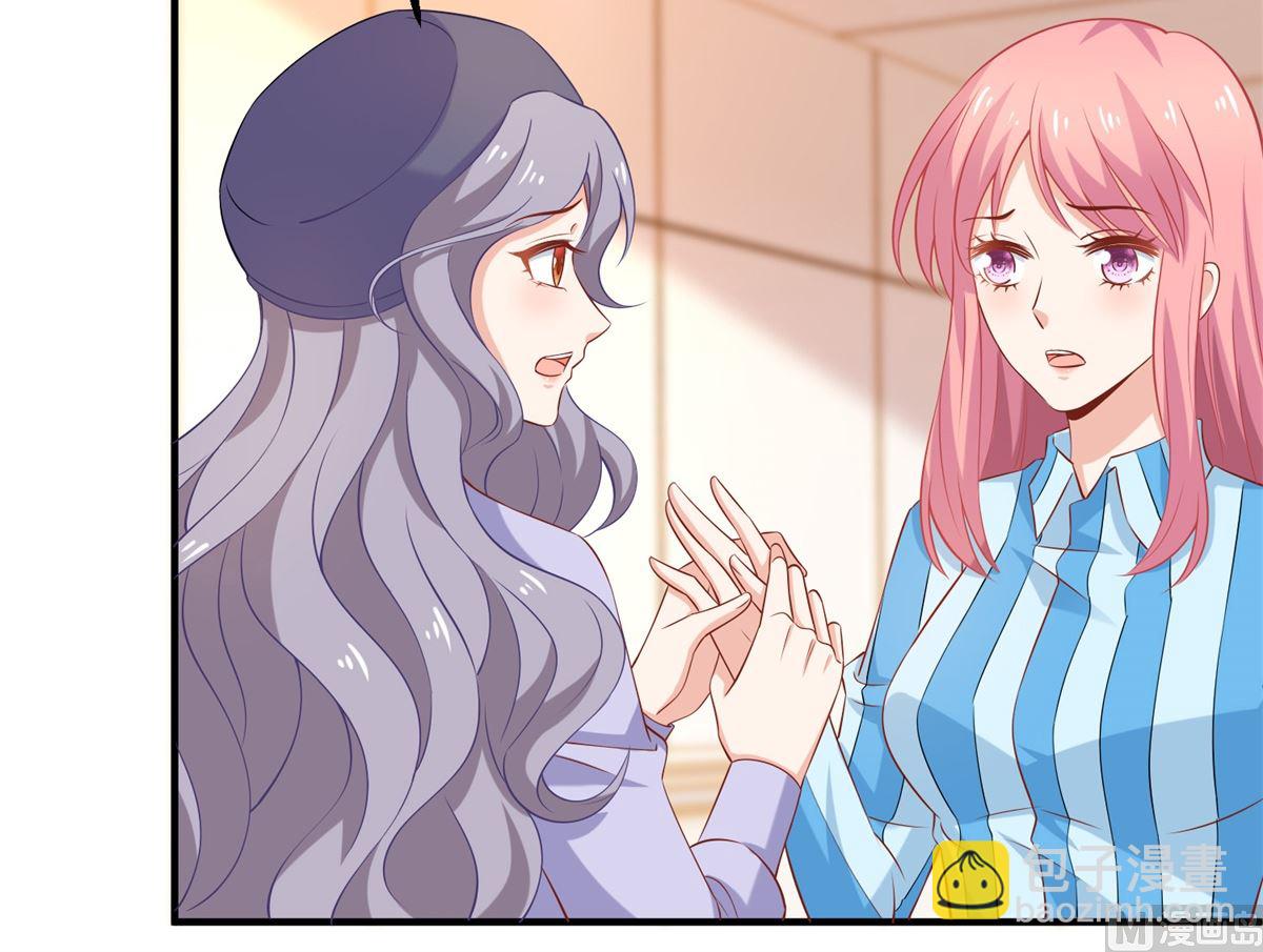 第297话 茶言茶语-第298话