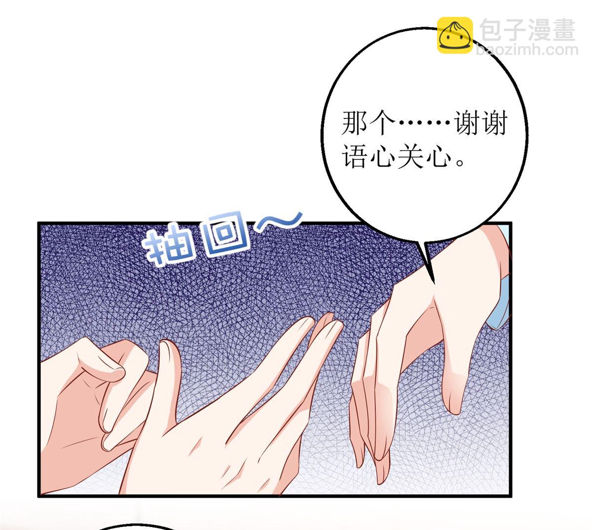 第297话 茶言茶语-第298话
