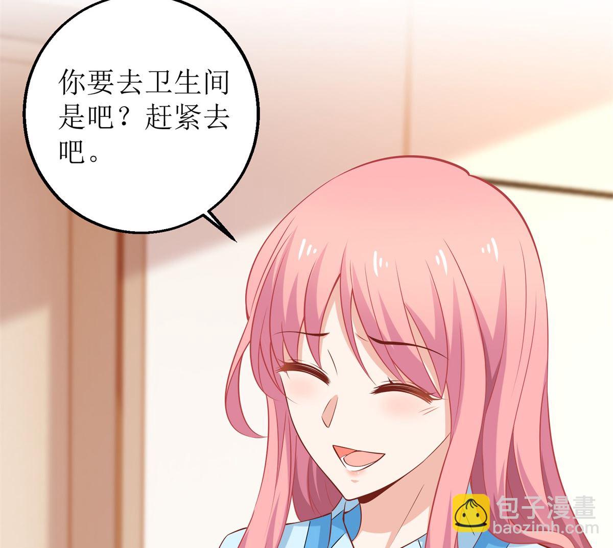 第297话 茶言茶语-第298话