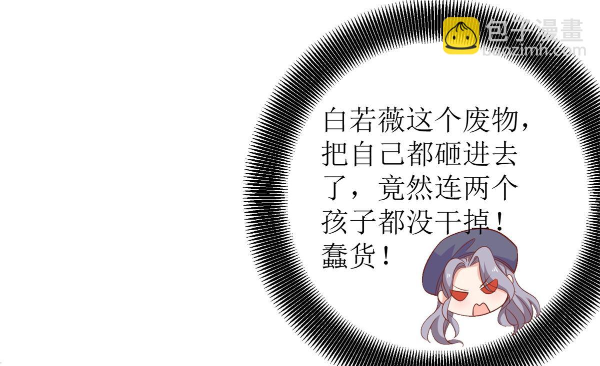 第299话 请君入瓮(1/2)-第300话