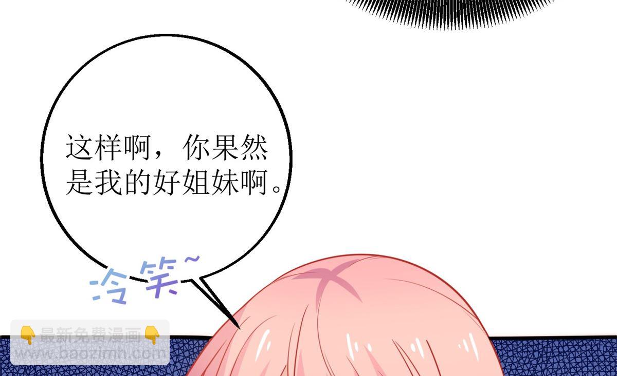 第299话 请君入瓮(1/2)-第300话