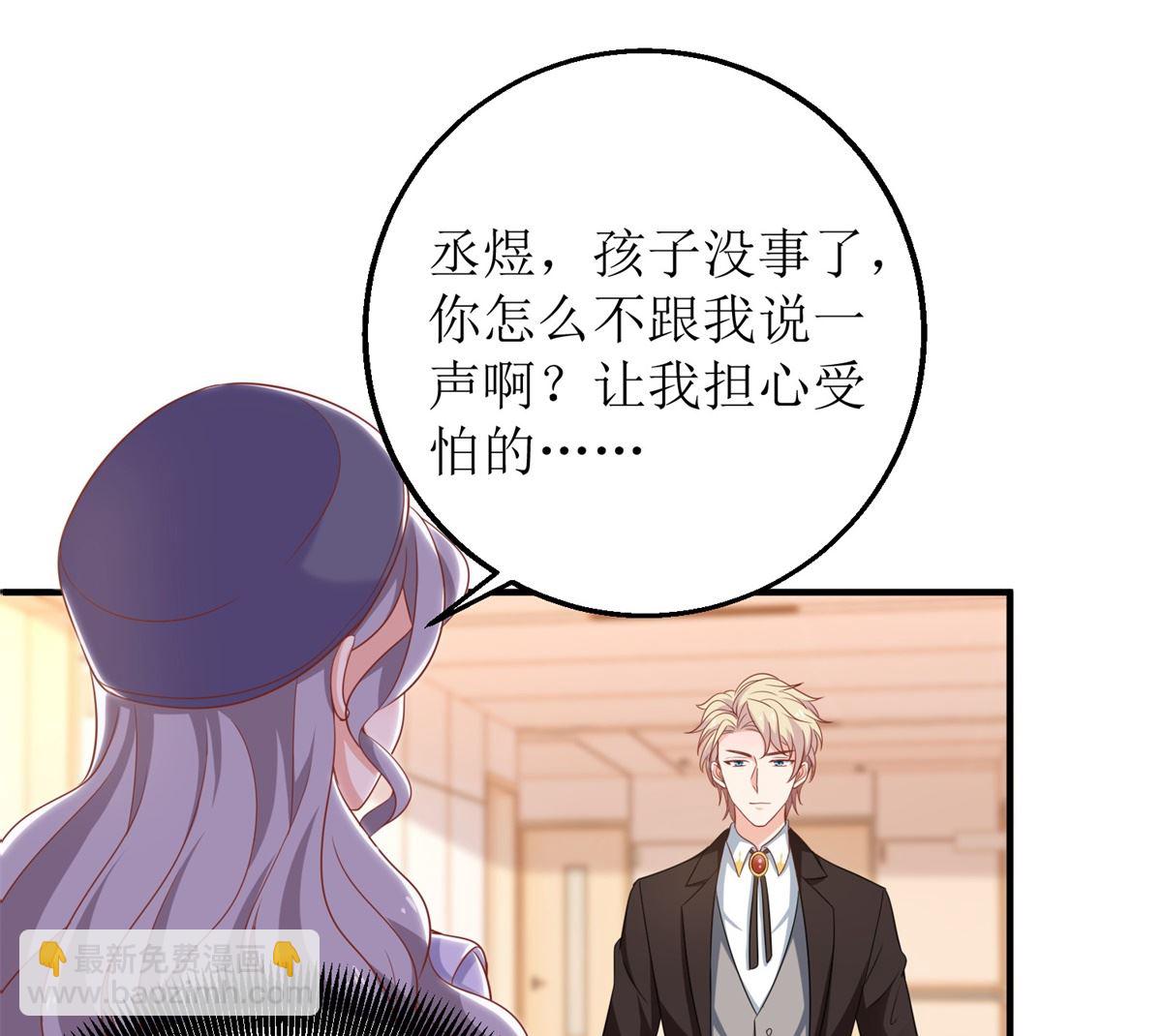 第299话 请君入瓮(1/2)-第300话