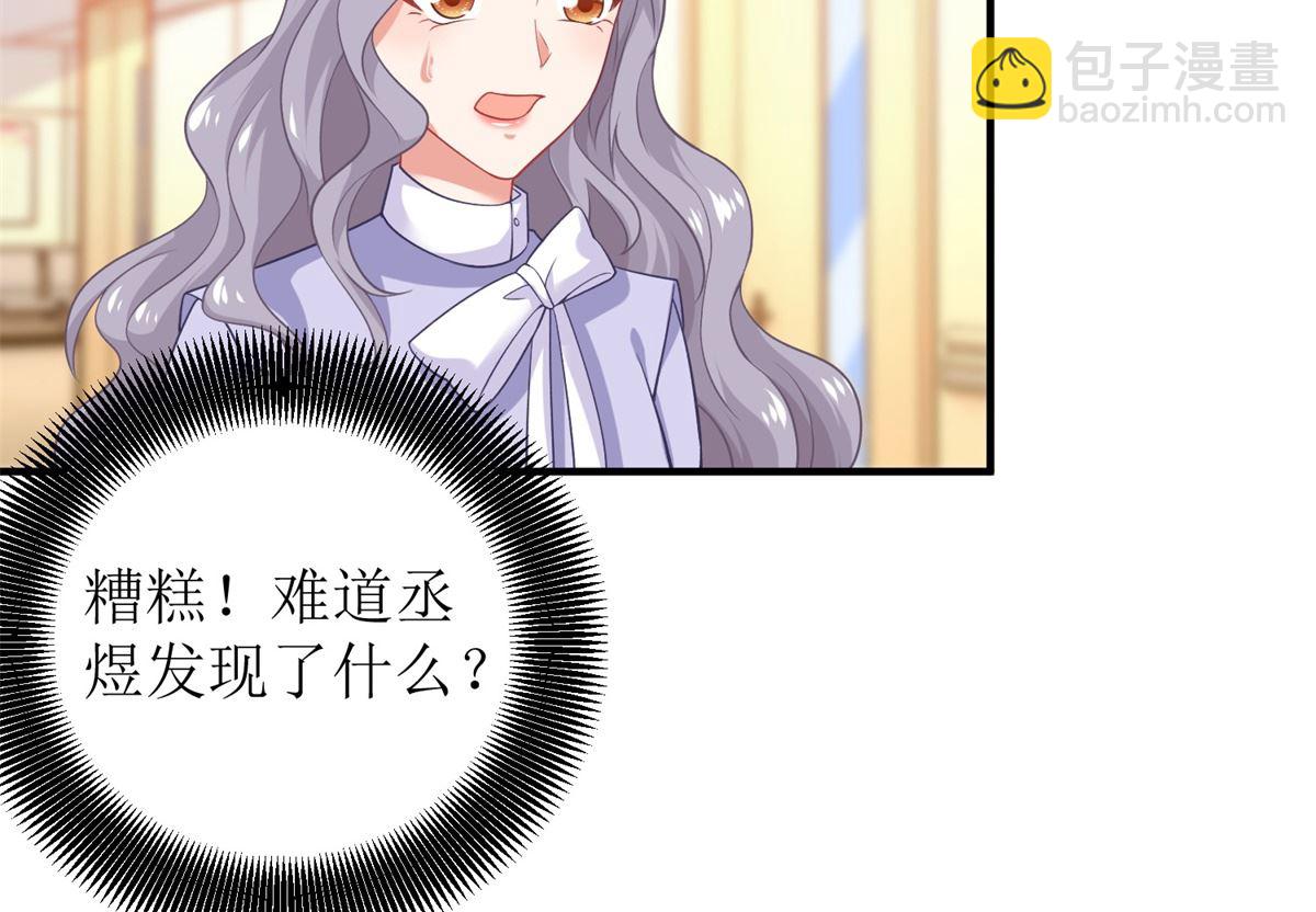 第299话 请君入瓮(1/2)-第300话