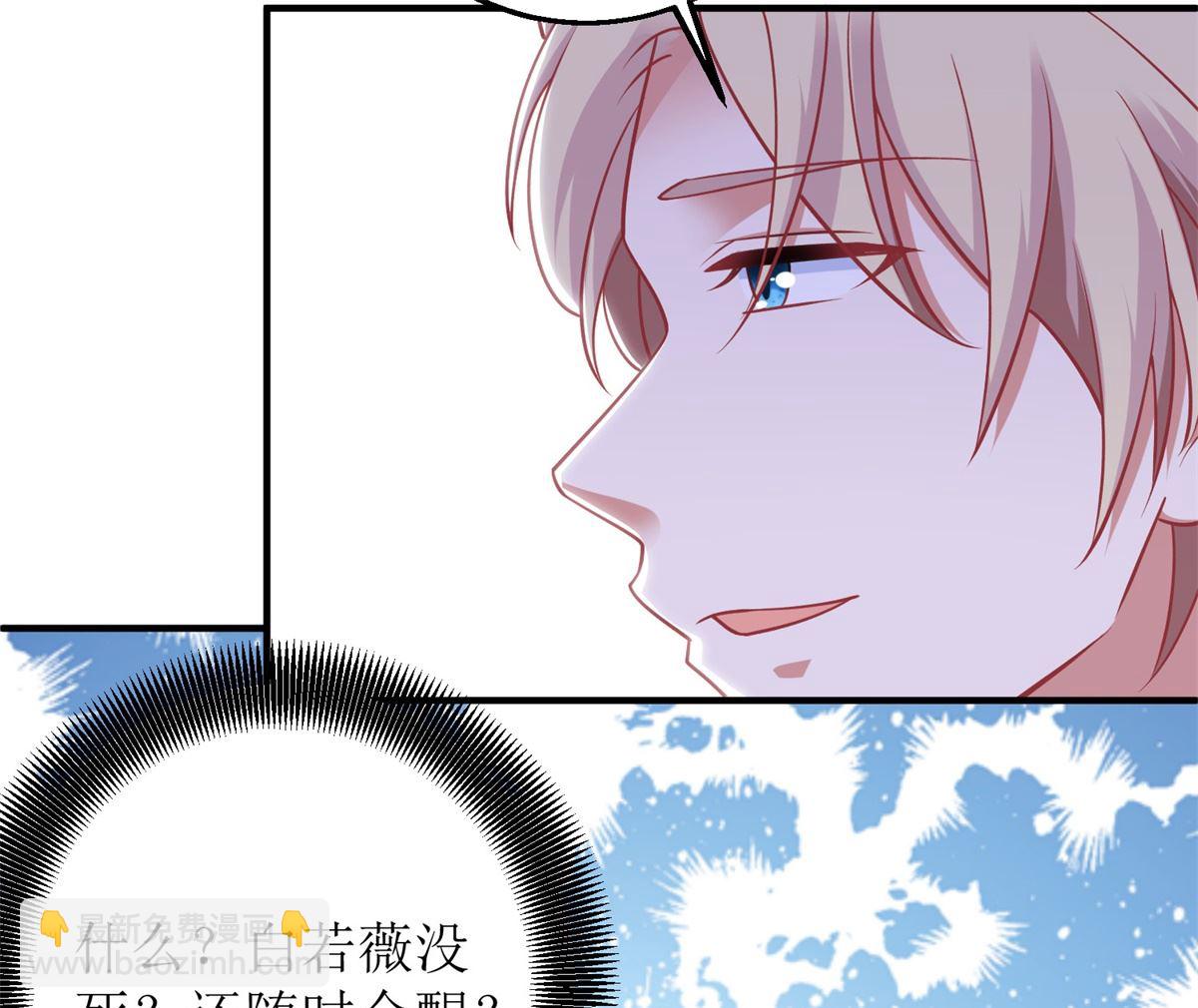 第299话 请君入瓮(1/2)-第300话