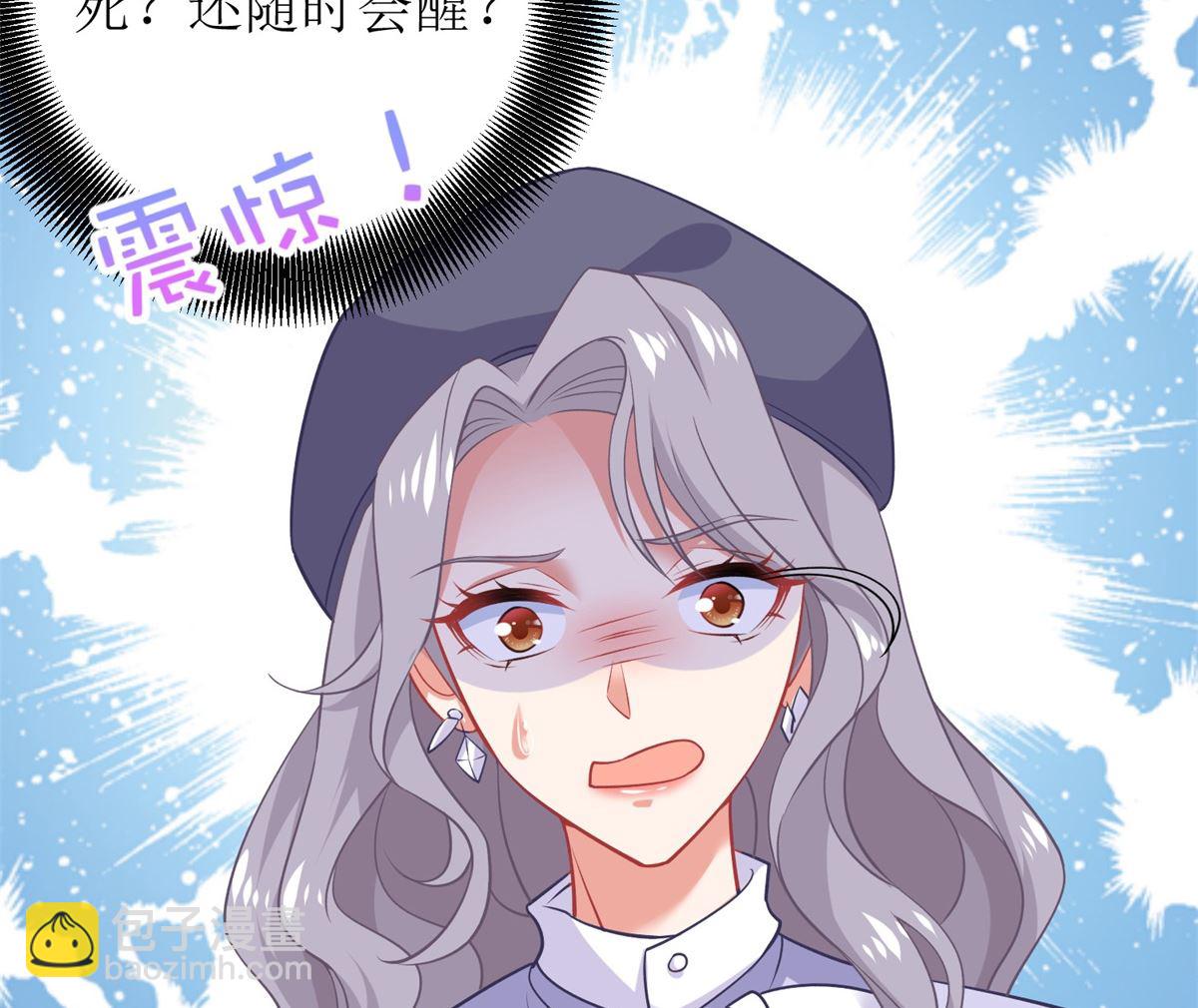 第299话 请君入瓮(1/2)-第300话