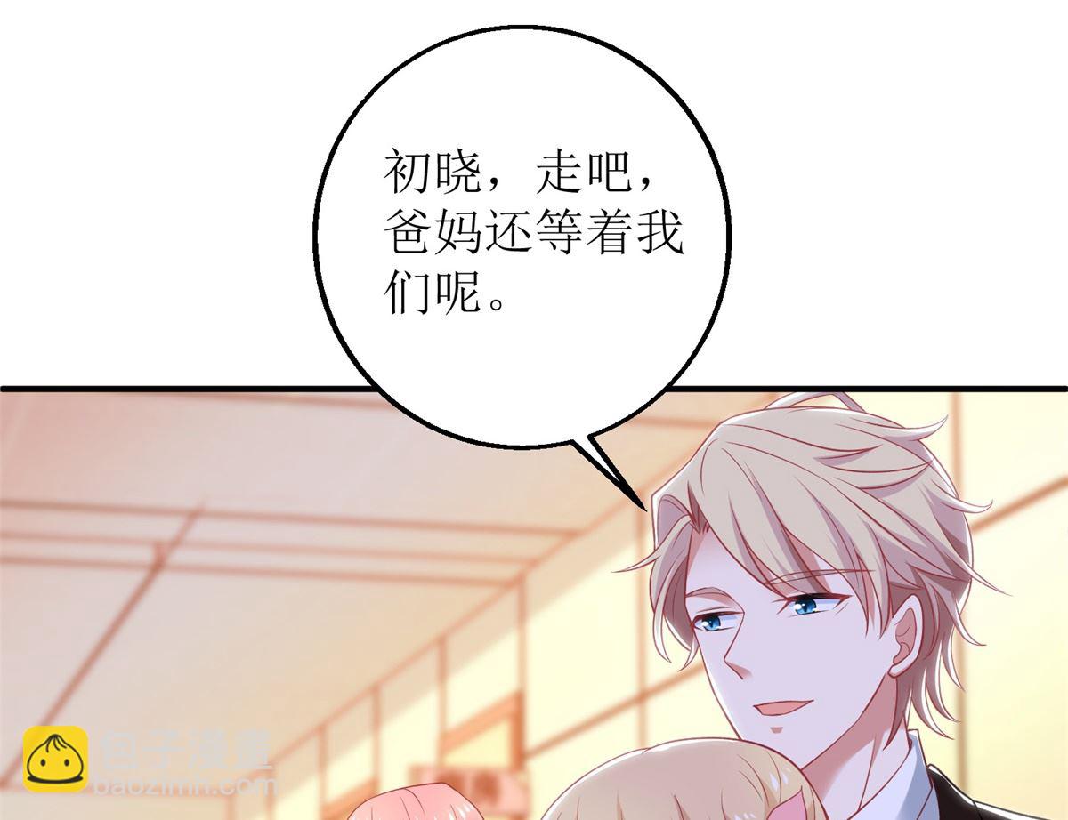 第299话 请君入瓮(1/2)-第300话