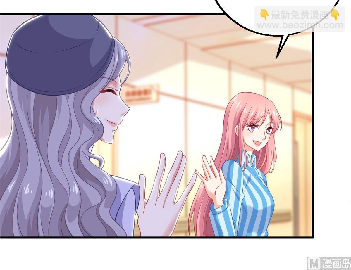 第299话 请君入瓮(1/2)-第300话
