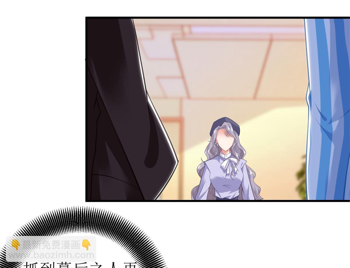 第299话 请君入瓮(1/2)-第300话