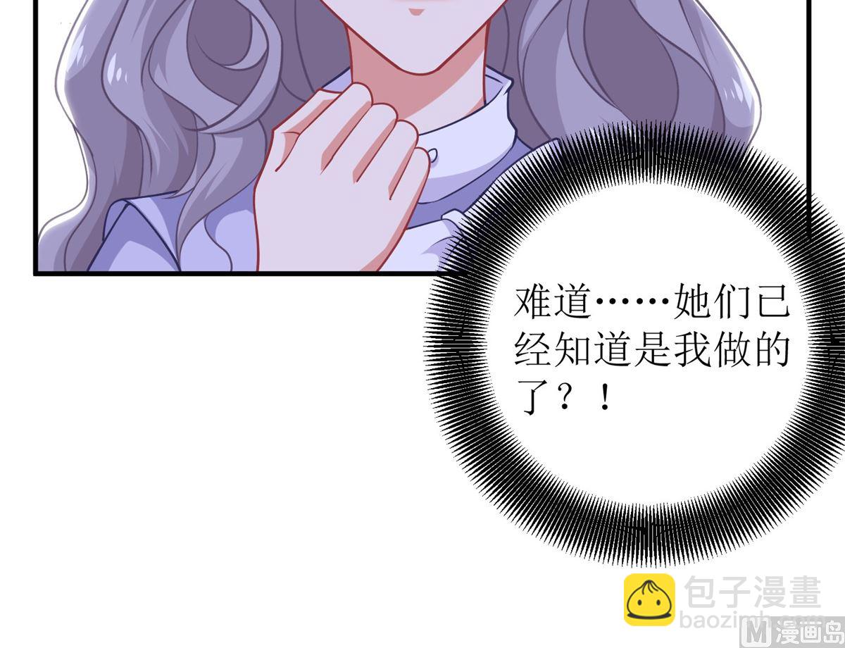 第299话 请君入瓮(1/2)-第300话