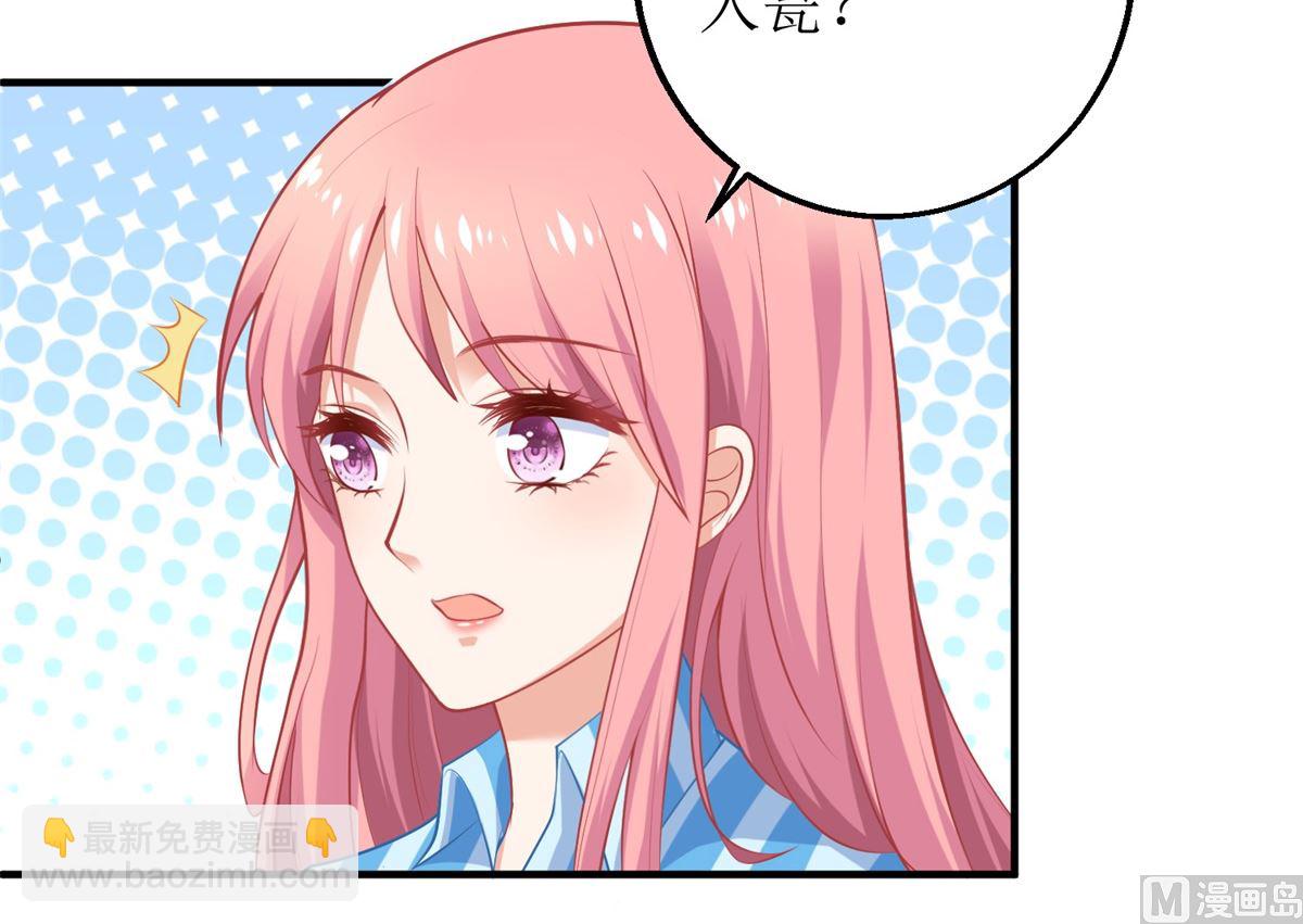 第299话 请君入瓮(1/2)-第300话