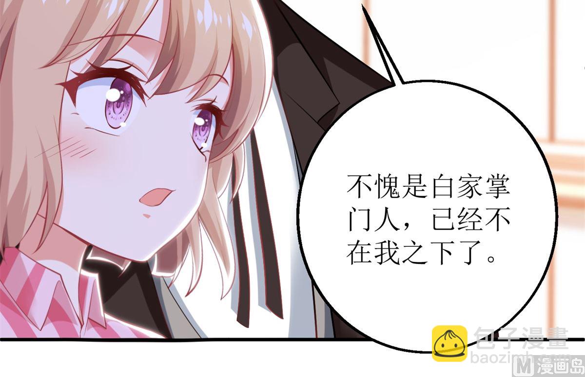 第299话 请君入瓮(1/2)-第300话