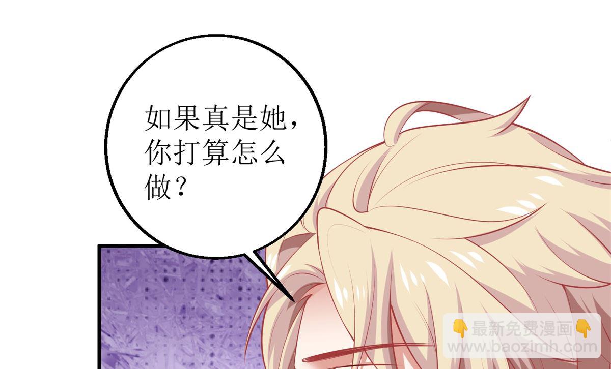 第299话 请君入瓮(1/2)-第300话