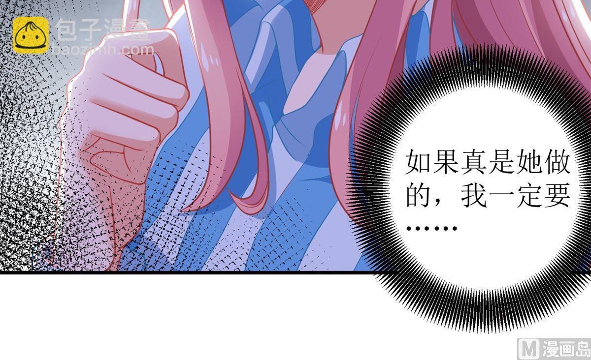 第299话 请君入瓮(1/2)-第300话